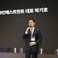 Kiho Park