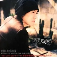 Youfu Li