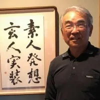 Takeo Kanade