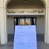 Rawan Al busaidi