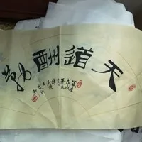Ke Xu