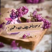 Firdous Al Busaidi
