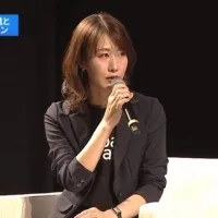 Ai Minamizaki
